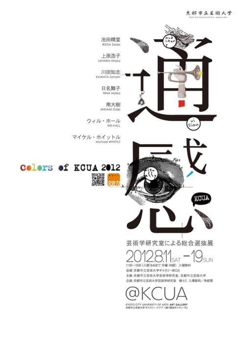 在网上怎么办证